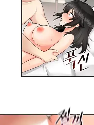 H校園不登出 1-121話[完結]_011032