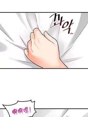 H校園不登出 1-121話[完結]_011033