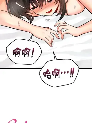 H校園不登出 1-121話[完結]_012010