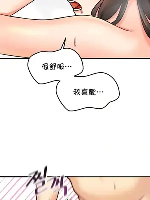 H校園不登出 1-121話[完結]_012012