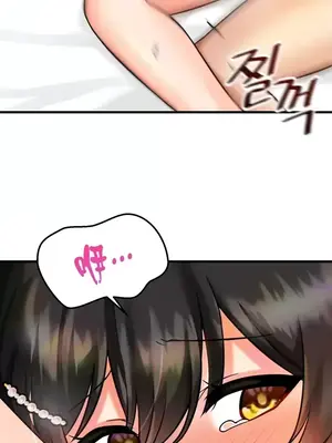 H校園不登出 1-121話[完結]_012016