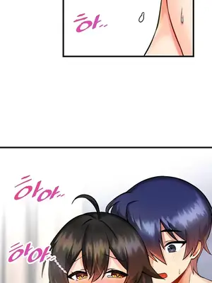 H校園不登出 1-121話[完結]_012018