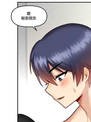 H校園不登出 1-121話[完結]_012022