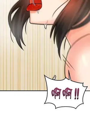 H校園不登出 1-121話[完結]_012030