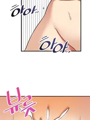 H校園不登出 1-121話[完結]_012033