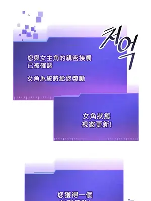 H校園不登出 1-121話[完結]_013003