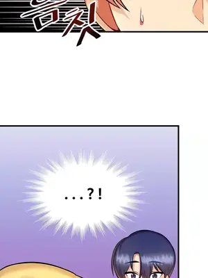 H校園不登出 1-121話[完結]_013017