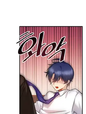 H校園不登出 1-121話[完結]_013023