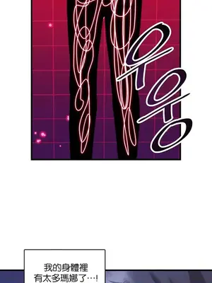 H校園不登出 1-121話[完結]_013026