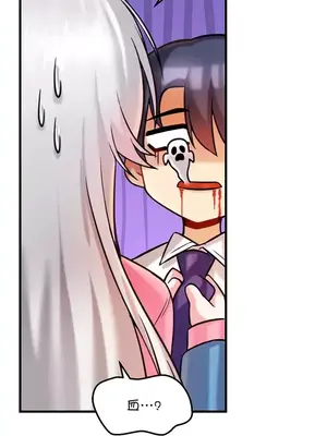 H校園不登出 1-121話[完結]_014004