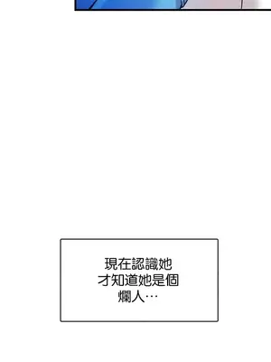 H校園不登出 1-121話[完結]_014006