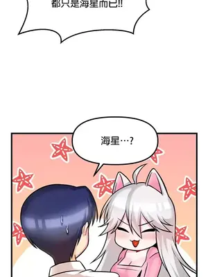 H校園不登出 1-121話[完結]_014024