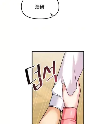 H校園不登出 1-121話[完結]_015003