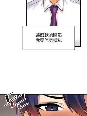H校園不登出 1-121話[完結]_015005