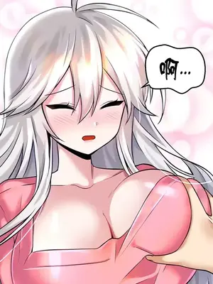 H校園不登出 1-121話[完結]_015006