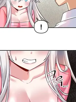 H校園不登出 1-121話[完結]_015012