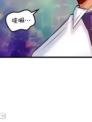 H校園不登出 1-121話[完結]_015020