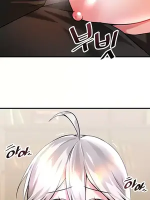 H校園不登出 1-121話[完結]_015038