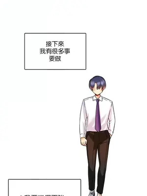H校園不登出 1-121話[完結]_017003