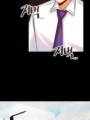 H校園不登出 1-121話[完結]_017007