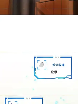 H校園不登出 1-121話[完結]_017009