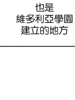 H校園不登出 1-121話[完結]_017015