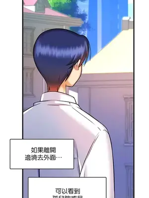 H校園不登出 1-121話[完結]_017016