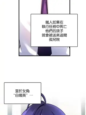 H校園不登出 1-121話[完結]_017017