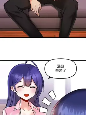 H校園不登出 1-121話[完結]_017024