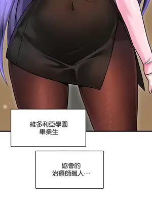 H校園不登出 1-121話[完結]_017026