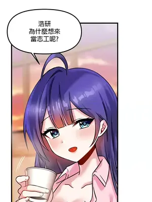 H校園不登出 1-121話[完結]_017027