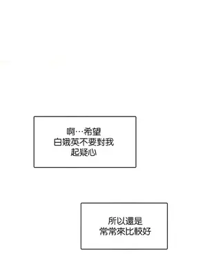 H校園不登出 1-121話[完結]_017039