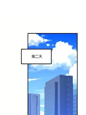 H校園不登出 1-121話[完結]_018001