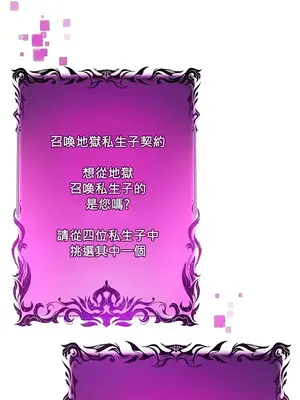 H校園不登出 1-121話[完結]_018002