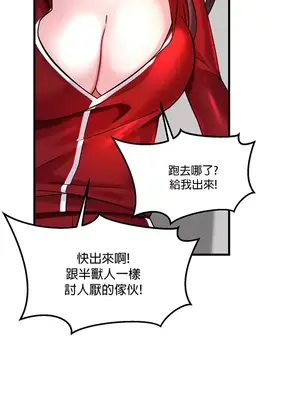 H校園不登出 1-121話[完結]_018009