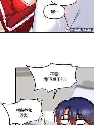 H校園不登出 1-121話[完結]_018011