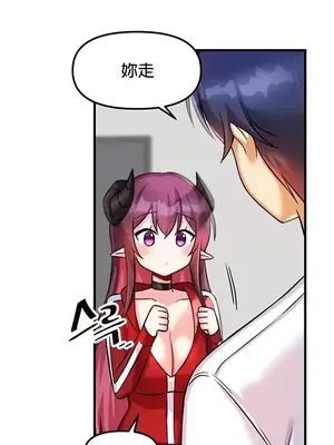 H校園不登出 1-121話[完結]_018017