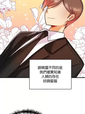 H校園不登出 1-121話[完結]_018027