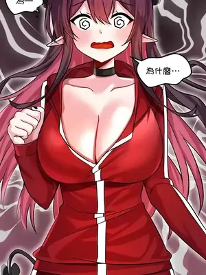 H校園不登出 1-121話[完結]_018032