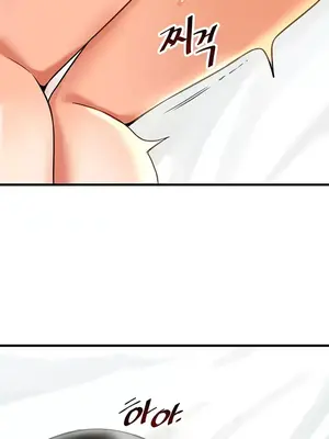 H校園不登出 1-121話[完結]_018037