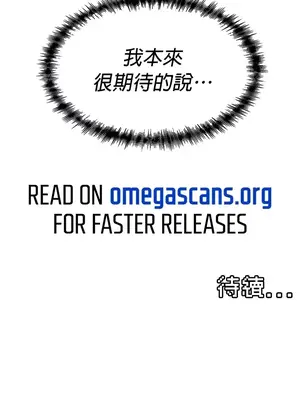 H校園不登出 1-121話[完結]_018039z