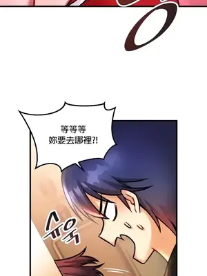 H校園不登出 1-121話[完結]_019003