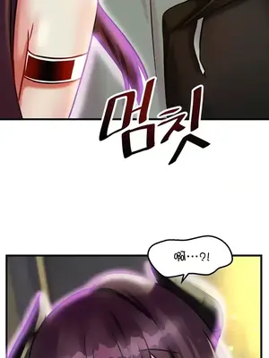 H校園不登出 1-121話[完結]_019020