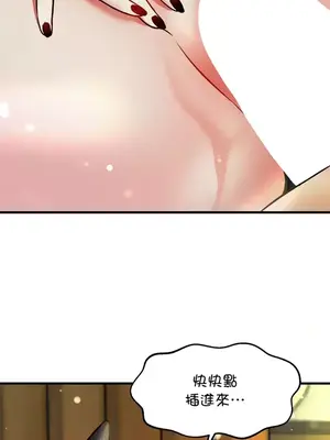 H校園不登出 1-121話[完結]_019026