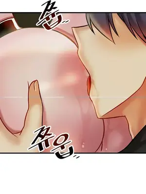 H校園不登出 1-121話[完結]_020006