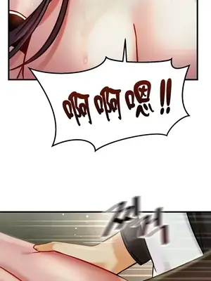 H校園不登出 1-121話[完結]_020011