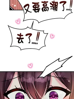 H校園不登出 1-121話[完結]_020016