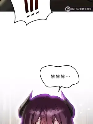 H校園不登出 1-121話[完結]_020030