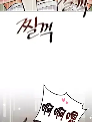 H校園不登出 1-121話[完結]_020034