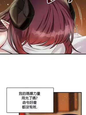 H校園不登出 1-121話[完結]_021004